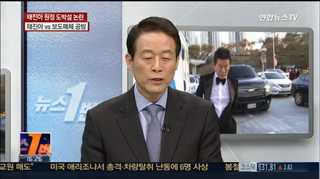 [뉴스1번지] 태진아 '원정 도박설' 논란…진실은?