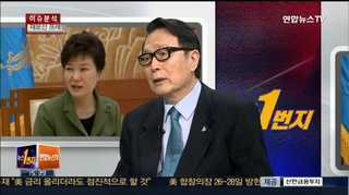 [뉴스1번지] '경제정책 실패' 공방 가열…파장은?