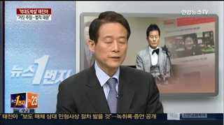 [뉴스1번지] 억대도박 진실게임…태진아 "억대도박 하지 않았다"