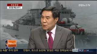 [뉴스1번지] 천안함 폭침 5주기, 갖가지 음모론 '여전'