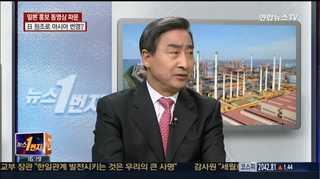 [뉴스1번지] 日, 과거사 이어 현대사까지 왜곡하나