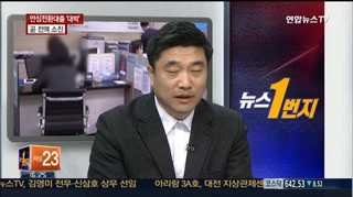 [뉴스1번지] '대박'난 안심전환대출…가계부채 해법될까
