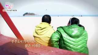 [하모니] 사찌꼬 씨 가족의 희망 찾기 - 세번째 이야기