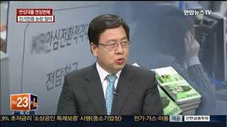 [뉴스1번지] 안심대출 연장판매…가계부채 해소될까