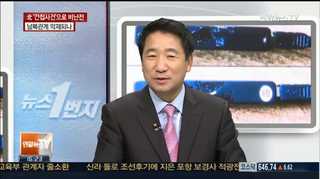 [뉴스1번지] '간첩사건' 내세워 비난…남북관계 악재되나
