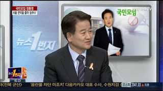 [뉴스1번지] 관악을 출마, 정치 승부수 던진 이유