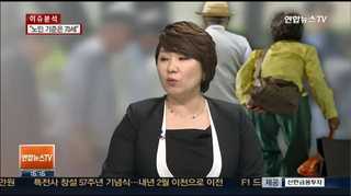 [뉴스1번지] 외롭고 우울한 노인들…생활비 위해 경제활동