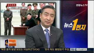 [뉴스1번지] 北, 자체생산 비행기 첫 공개…김정은 시험비행