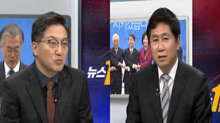 [뉴스1번지] 4·29 야-야 구도 형성…문재인 '빨간불'
