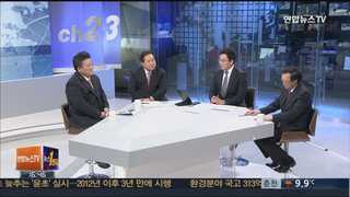 [뉴스1번지] 문재인-권노갑 회동 취소…선거 지원 차질