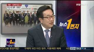 [뉴스1번지] 부산시정 철학과 방향은?