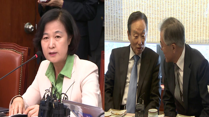 추미애, 권노갑에 직격탄…"DJ뜻이 지분챙기기냐"