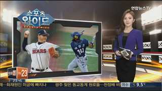 [스포츠와이드] '노히트 노런'에 '사이클링 히트'까지 外