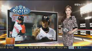 [온라인카지노사이트와이드] 한화 ·롯데 '빈볼시비는 잊어주세요' 外