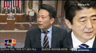 [뉴스1번지] 美·日 신 밀월관계…아베, 8일간 국빈 방문