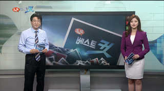 [클릭! 베스트 컷] '청운'의 꿈을 쫓아... 外