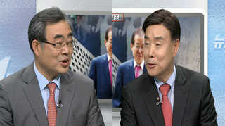 [뉴스1번지] 모래시계 검사 홍준표 피의자 신분 검찰 출석