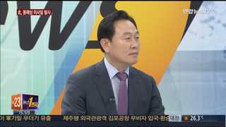[뉴스1번지] 북, 동해서 미사일 발사…정부, 긴급 대응