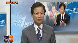 [뉴스1번지] '호남맹주' 된 천정배, 호남정치 재편 시동?