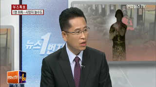 [뉴스1번지] 내곡동 예비군 총기사고…경위는?