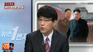 [뉴스1번지] 北 올해만 15명 처형…김정은 권력 '이상징후'?
