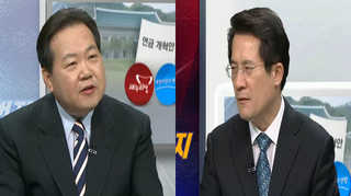 [뉴스1번지] 박대통령 '공무원연금 처리' 국회 압박?