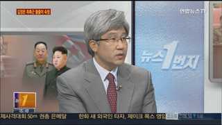 [뉴스1번지] 북한, 이례적 야간 해상사격…의도는?