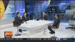 [뉴스1번지] 성명서 파장 속 문재인 '취임 100일'…평가는