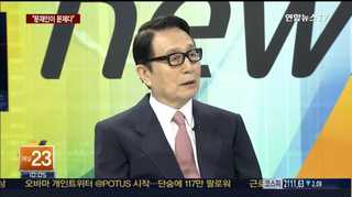 [뉴스포커스] 성난 광주 민심…"문재인이 문제다"