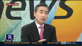 [뉴스포커스] 케리, 사드 첫 공개 언급…배경은?