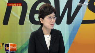 [뉴스1번지] 광복 70주년 맞아 유라시아 친선특급 추진