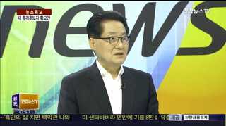 [뉴스포커스] 安, 새정치 혁신위원장 고사…조국 교수 급부상