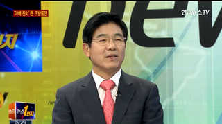 [뉴스1번지] 日 대표단, 3년래 최대 규모로 방중…의미는?