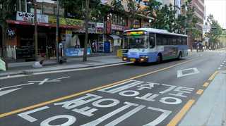 부산에도 대중교통 전용지구 '씽씽'