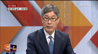 [뉴스1번지] 메르스, 변종 아닌데 급속하게 확산된 이유는?