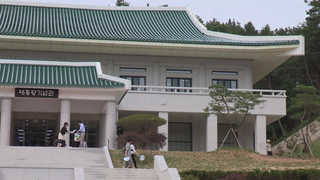 역대 온라인카지노 순위 온카판을 한자리서…<em class='find'청남대</em 온라인카지노 순위 온카판기념관