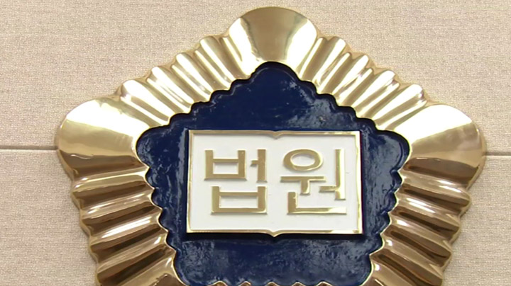 법원, <em class='find'온라인카지노 콤프</em 한국 아빠에 "양육비 지급하라"