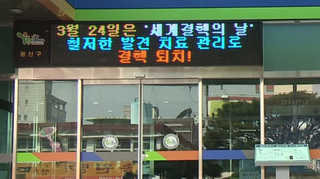 직원 메르스 의심…광주 광산구청 한때 폐쇄