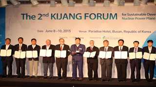 "원전 도시의 경험을 공유한다"…기장포럼 개최