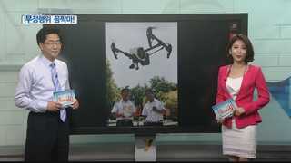 [클릭! 베스트 컷] <em class='find'온라인카지노 유니88</em 꼼짝마! 外