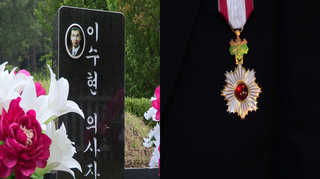 의인 이수현씨 부친 일본 훈장 받았다 <부산