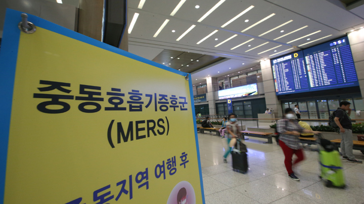 메르스 격리 외국인 20~30명…체류기간 연장