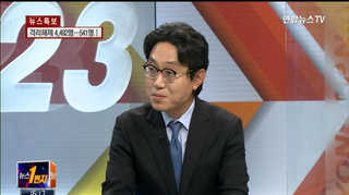 [뉴스1번지] 삼성서울 의료진 또 감염…부주의? 광범위오염?