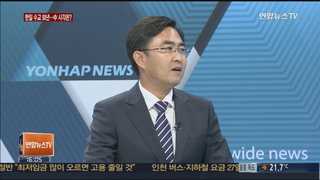 [뉴스1번지] 한일 수교 50주년…동북아 3국의 미래는?