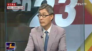 [뉴스1번지] 격리해제 뒤 '첫 확진'…또 다시 잠복기 논란