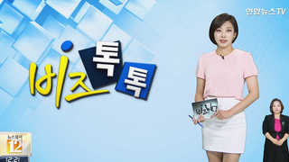 [비즈톡톡] 형곡 금호어울림 포레 '104대 1' 완판 外