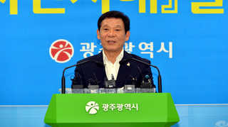윤장현 <em class='find'온라인카지노 순위</em "3대 산업밸리 본격 추진"