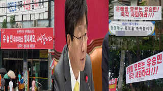 [뉴스1번지] 유승민 사퇴 압박, 복잡한 대구 민심은?