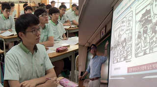 인천 초·중·고교 '온라인카지노 벌금 벳무브 역사 왜곡' 비판 교육