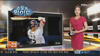 [스포츠와이드] 박병호, 만루포에 이어 스리런 '쾅' 外
